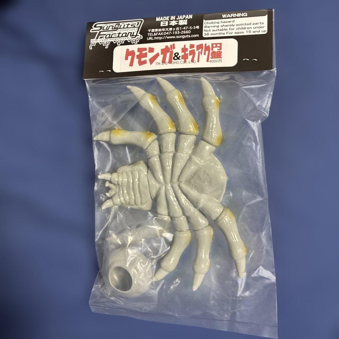 新品未開封】サンガッツ本舗 クモンガ/ソフビ WF2026W - メルカリ