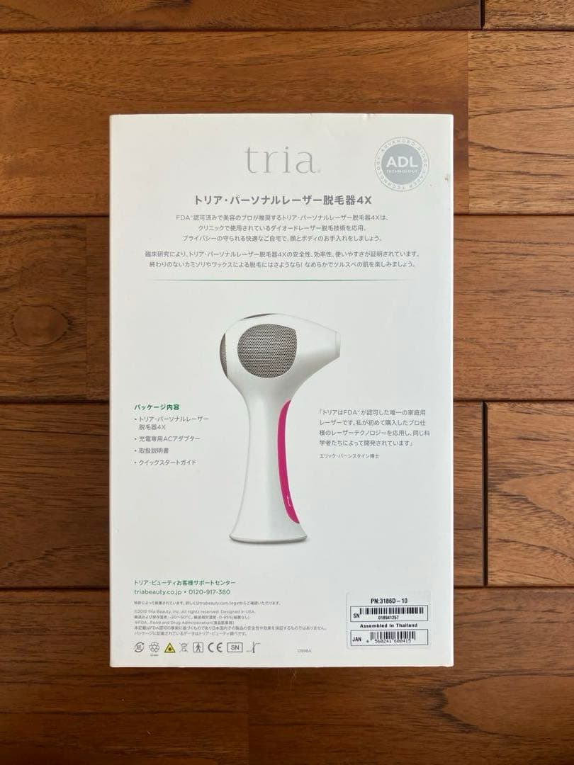 tria トリア・パーソナルレーザー脱毛器4X フューシャピンク