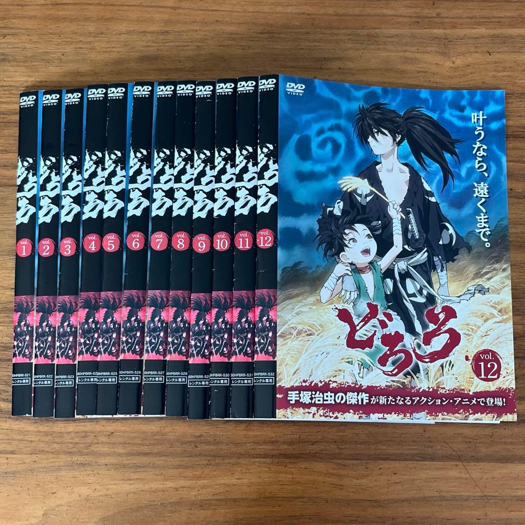 どろろ 2019年 DVD 全12巻 全巻セット 手塚治虫 - メルカリ