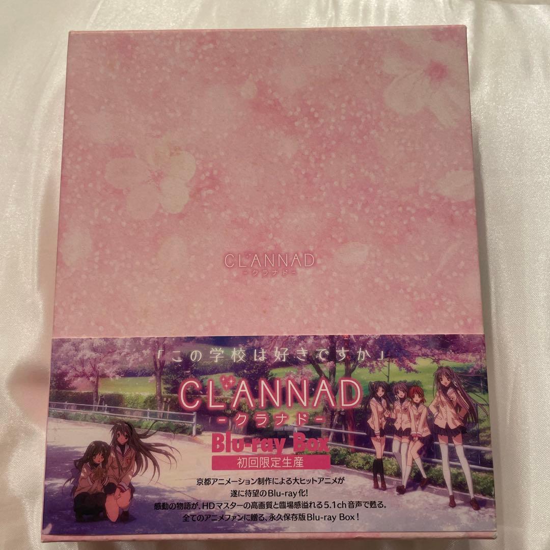 CLANNAD Blu-ray Box〈初回限定生産・5枚組〉 Amazon.co.jp: CLANNAD Blu-ray Box【初回限定生産】 : Key/ビジュアル