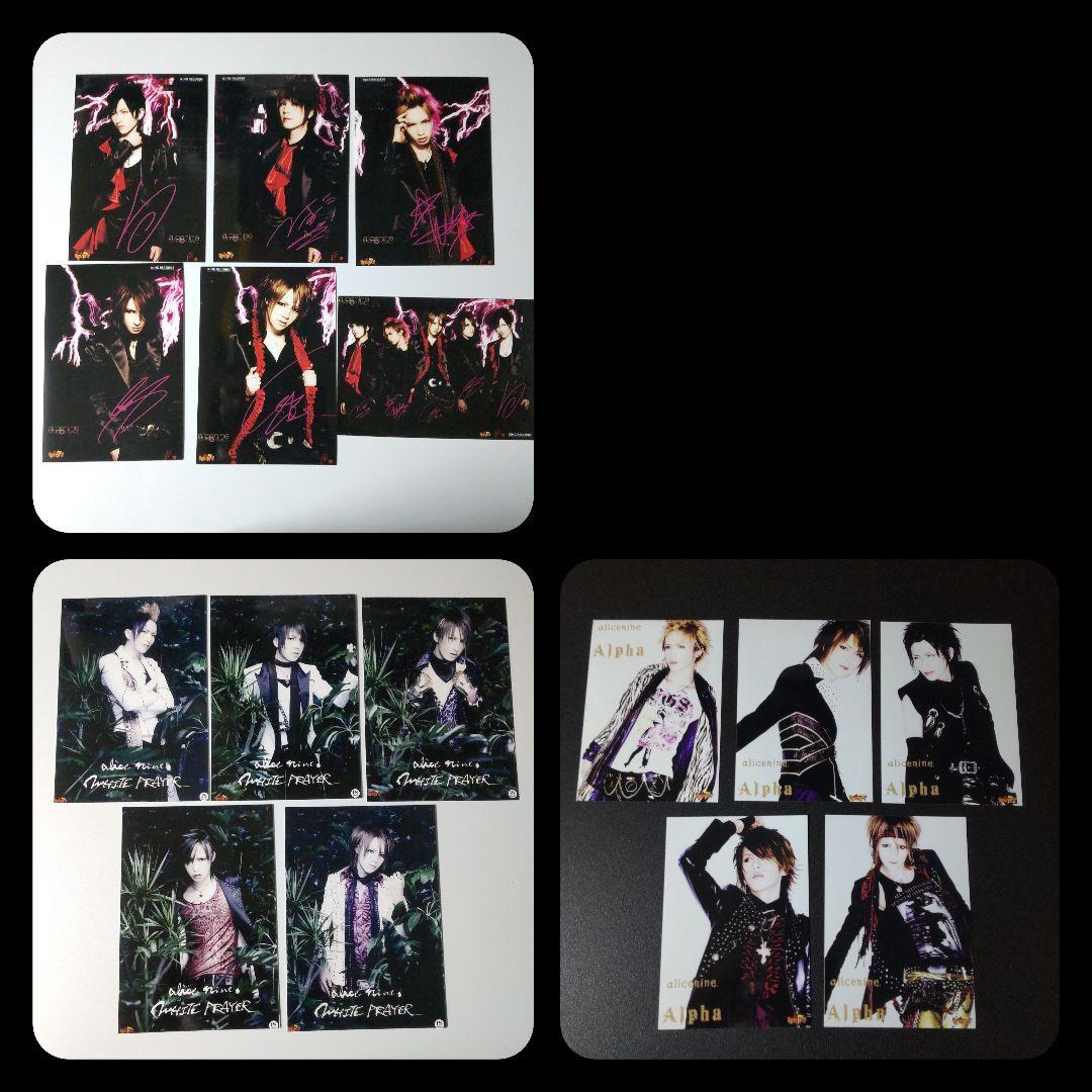 レア!!アリス九號./アリスナイン特典セット☆V系-将/沙我/Nao/ヒロト