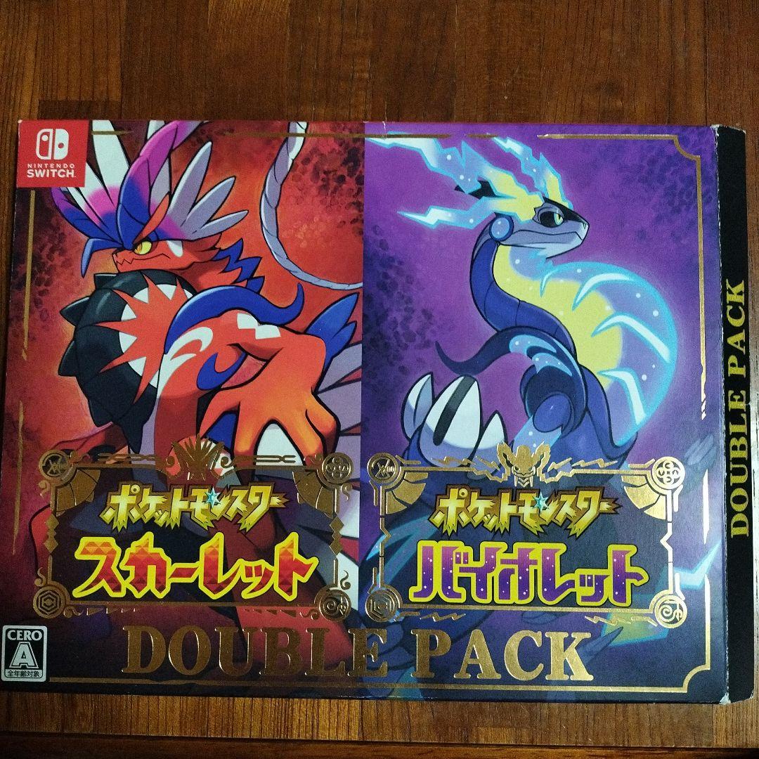 ポケットモンスター スカーレット・バイオレット ダブルパック