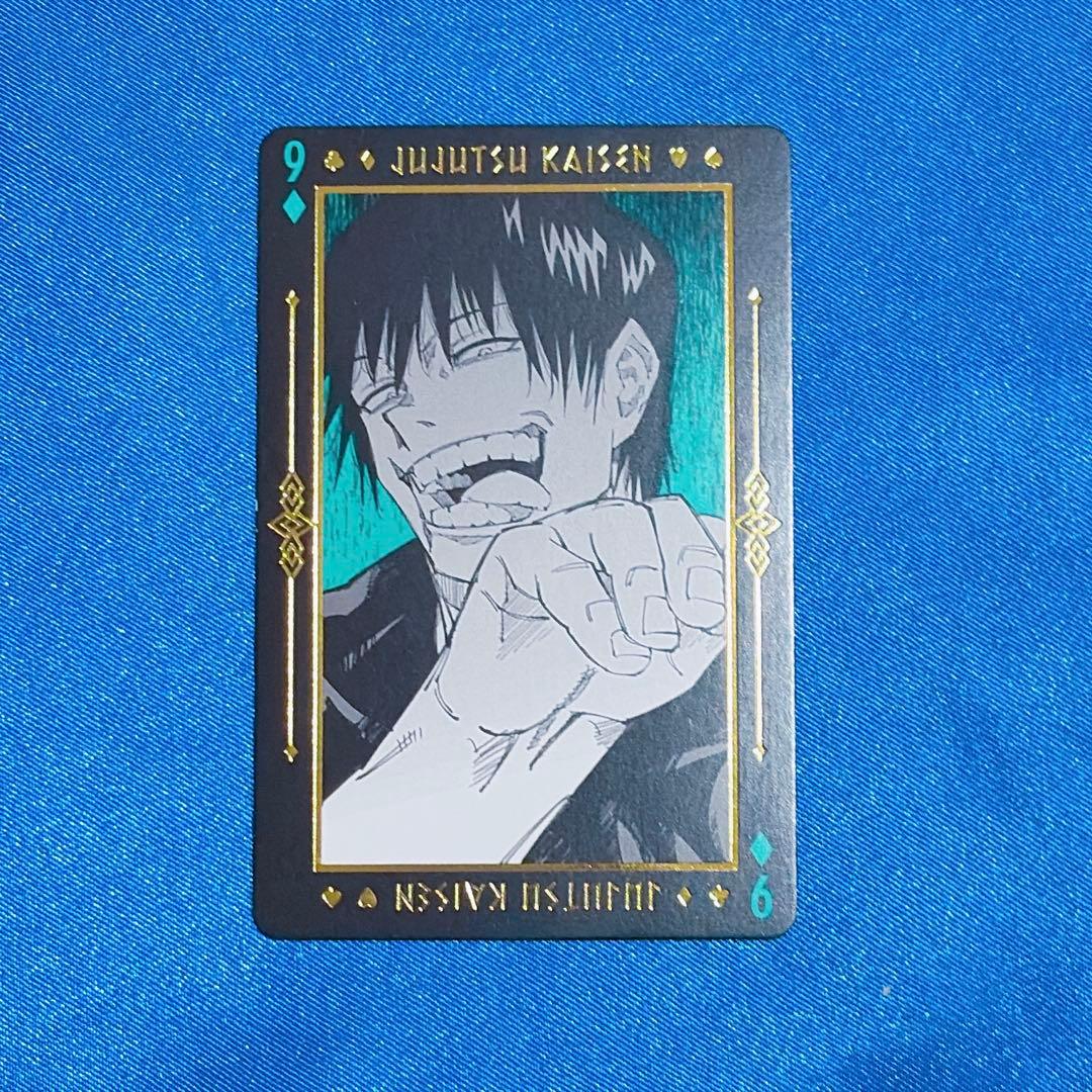 呪術廻戦 トランプ 伏黒甚爾 - メルカリ