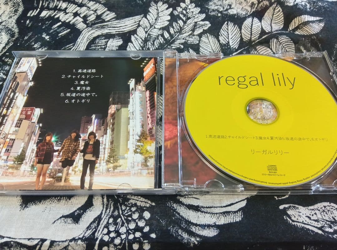 リーガルリリー reagal lily たかはしほのか RLR-001 - メルカリ