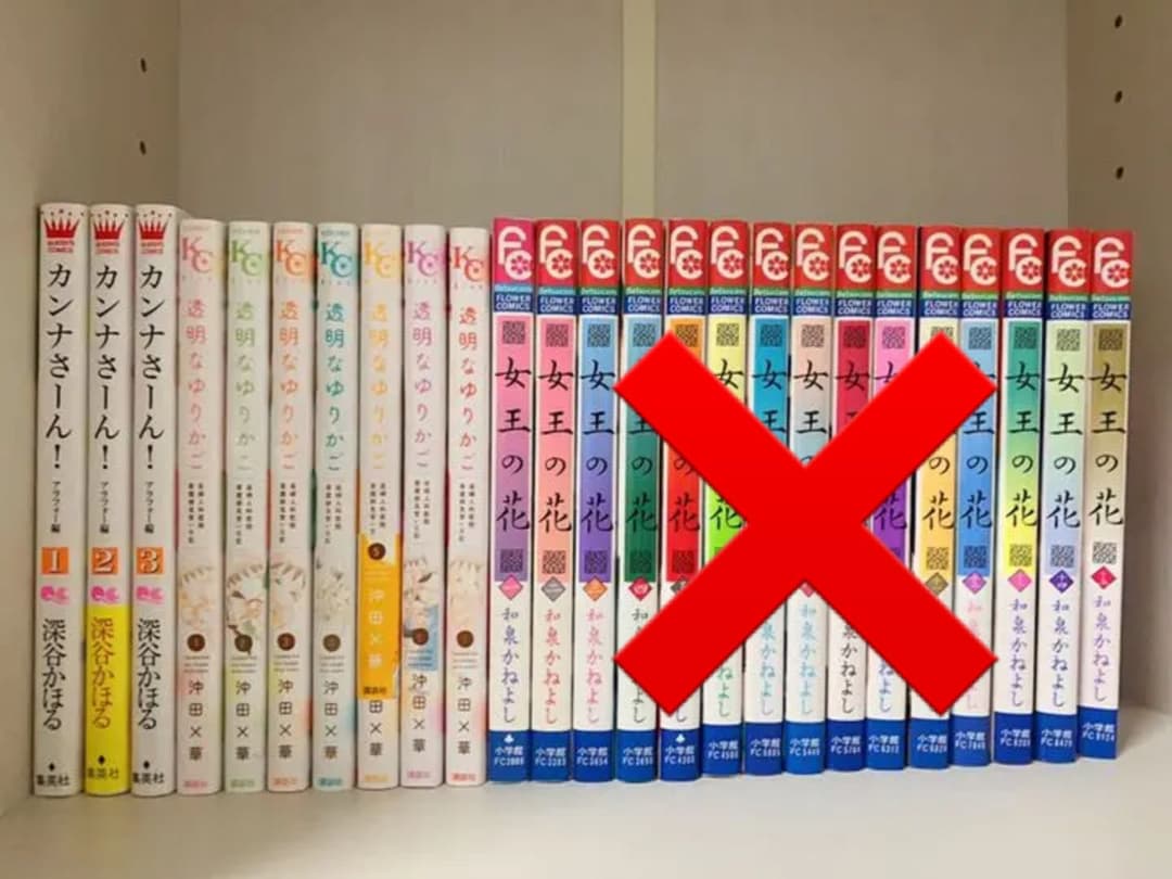 少女漫画 少女コミックス 完結多数 全巻セット 少女マンガ色々 MIX