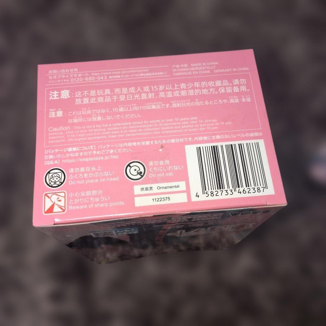 新品・タグ付き】重音テト くてんこBIGぬいぐるみ・寝そべりぬいぐるみ
