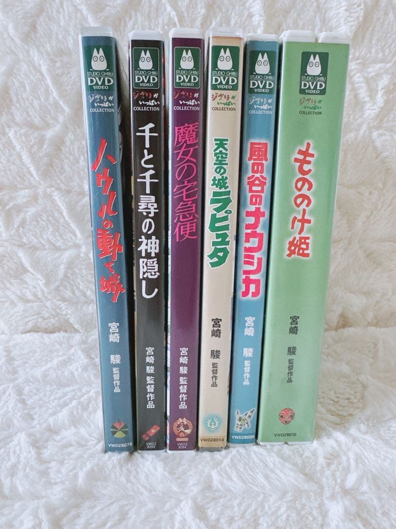 スタジオジブリ DVD 6セット まとめ売り - メルカリ