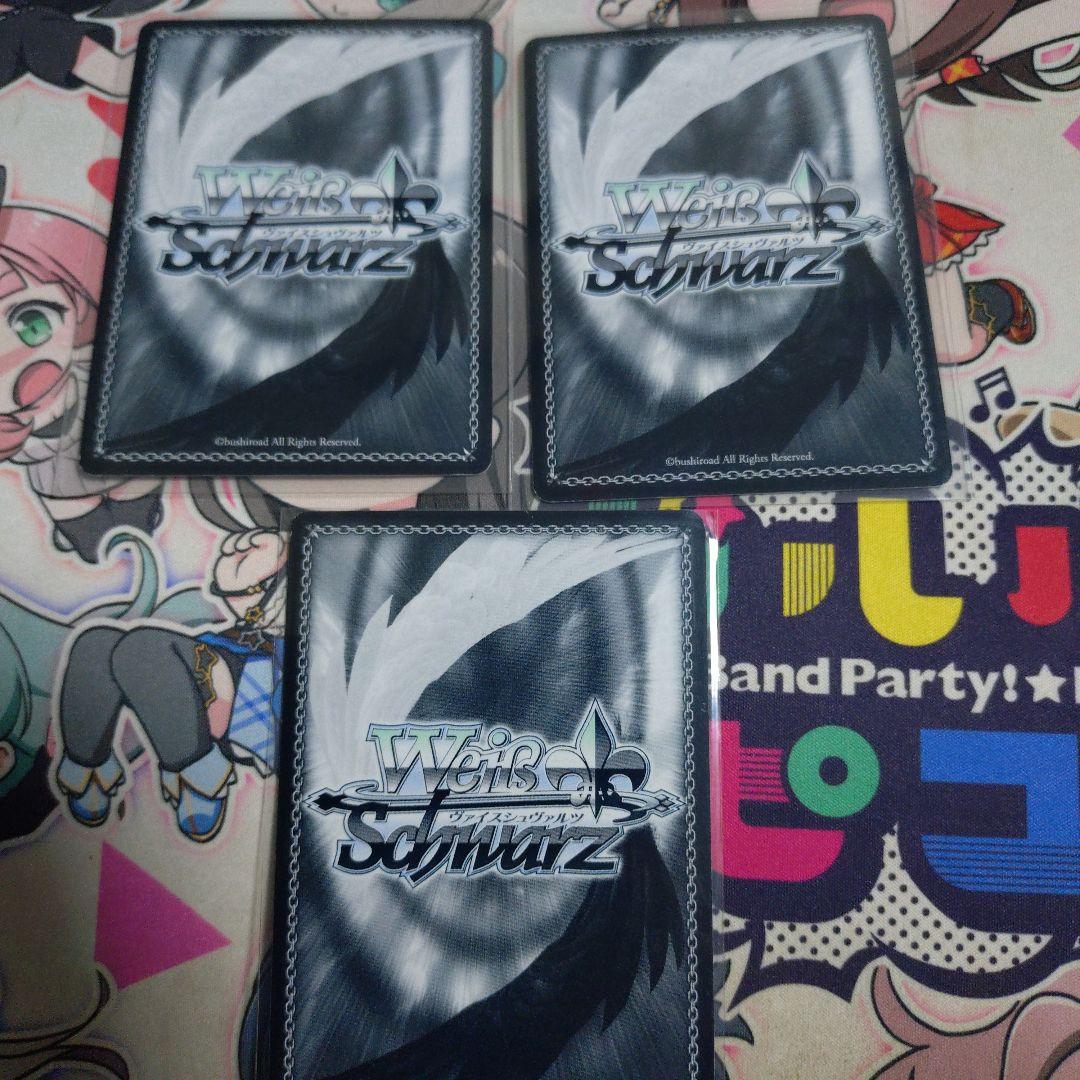 Rausch und/and Craziness パレオ SP3枚セット