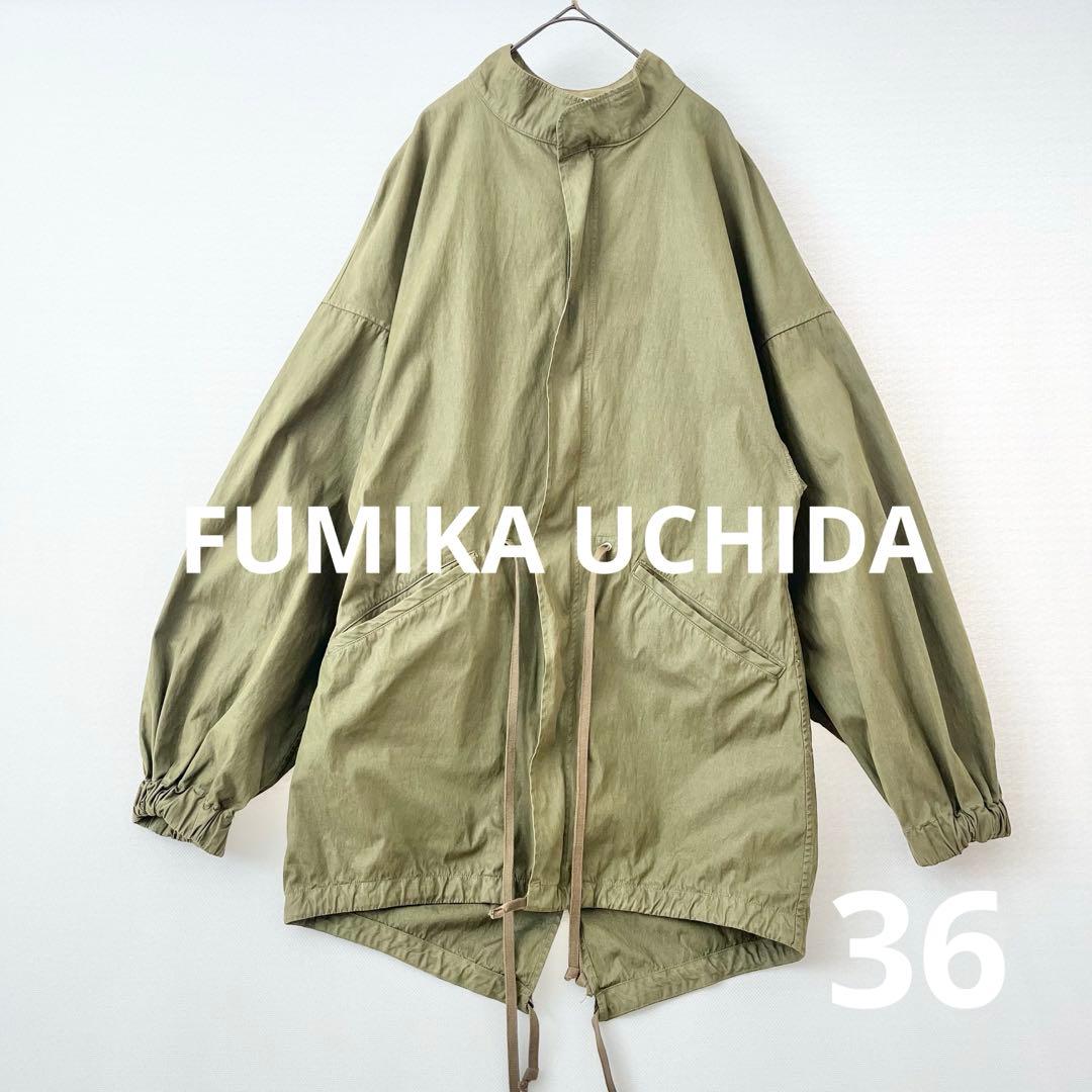 ブンブンフミカウチダfumikauchidaモッズコート36カーキ 楽天市場】FUMIKA UCHIDA / フミカウチダ | モヘアガウン ロングコート