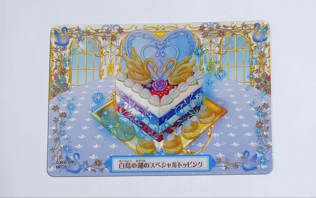 夢色パティシエール マイスイーツカード - メルカリ