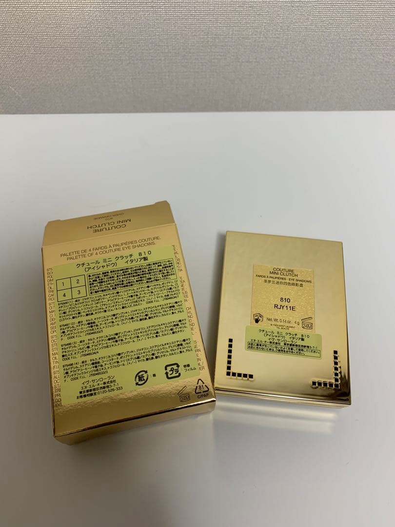 イヴサンローラン　クチュール ミニ クラッチ　810 -オーバー オランジュ