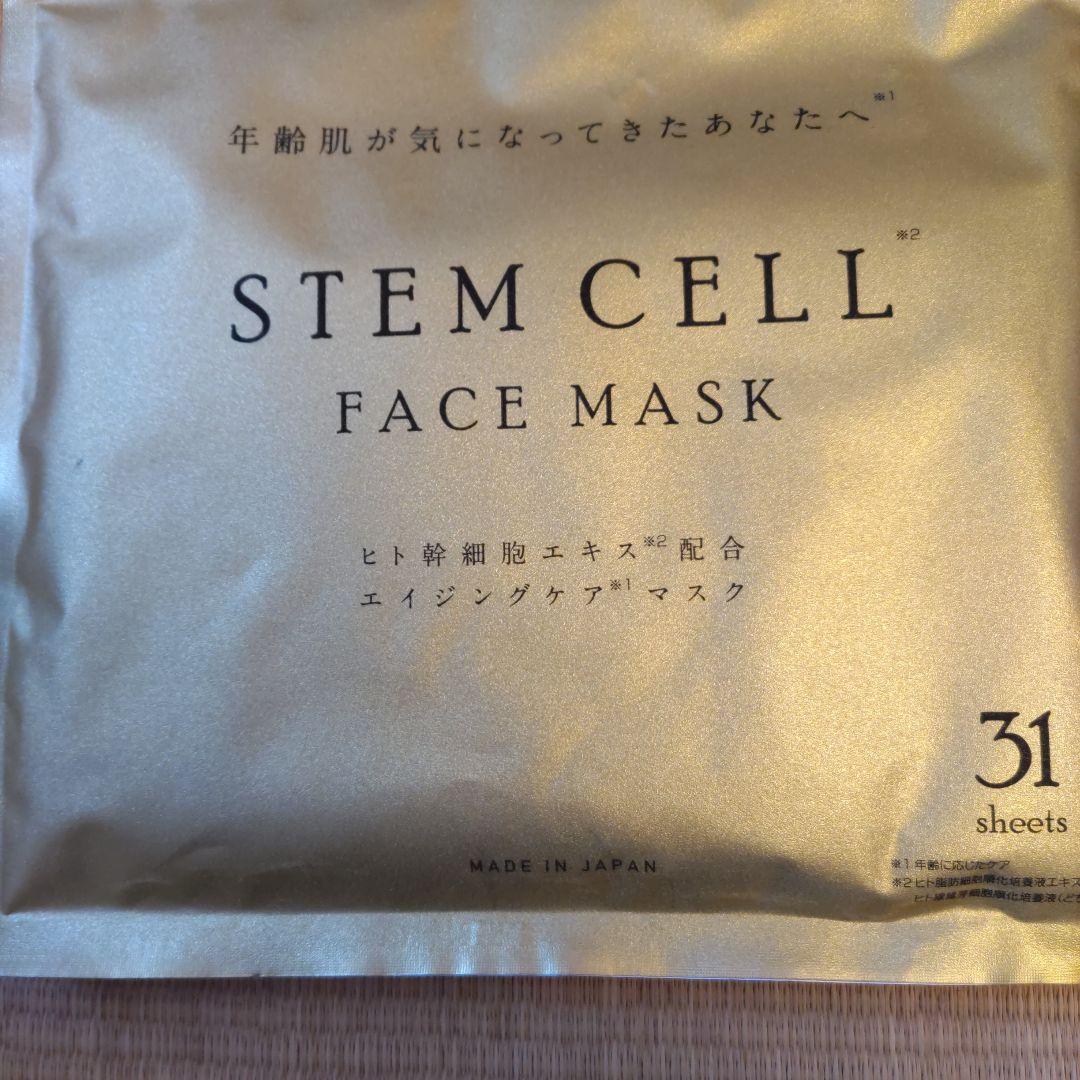 新大和漢方‥薬用美白《白陽》《白夜》《珀石》3点セット★おまけ付