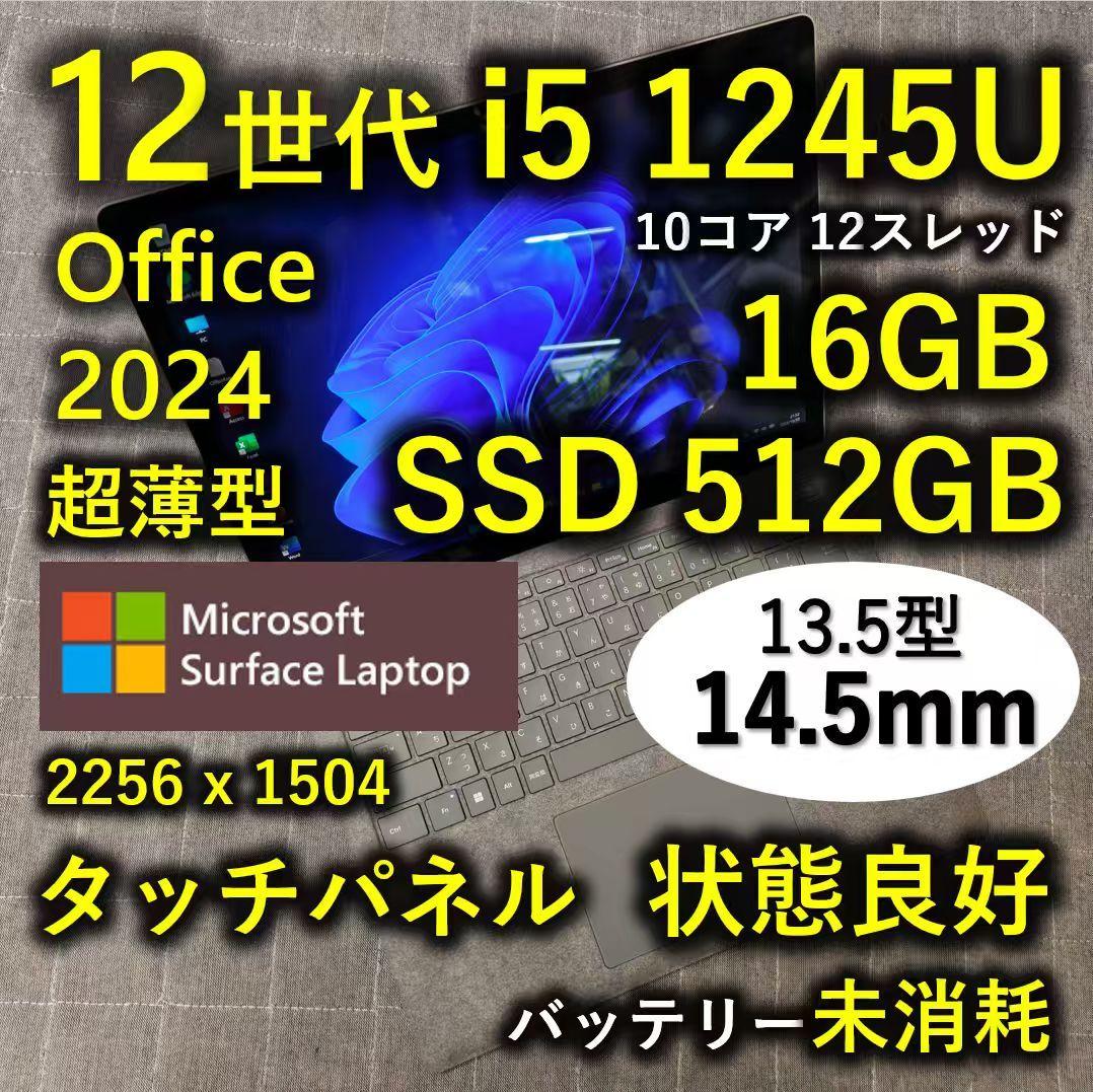 タッチ 良好 Surface Laptop 驚速 12世代i5 16G 512G 41SOnElKZmS._AC_UF350,