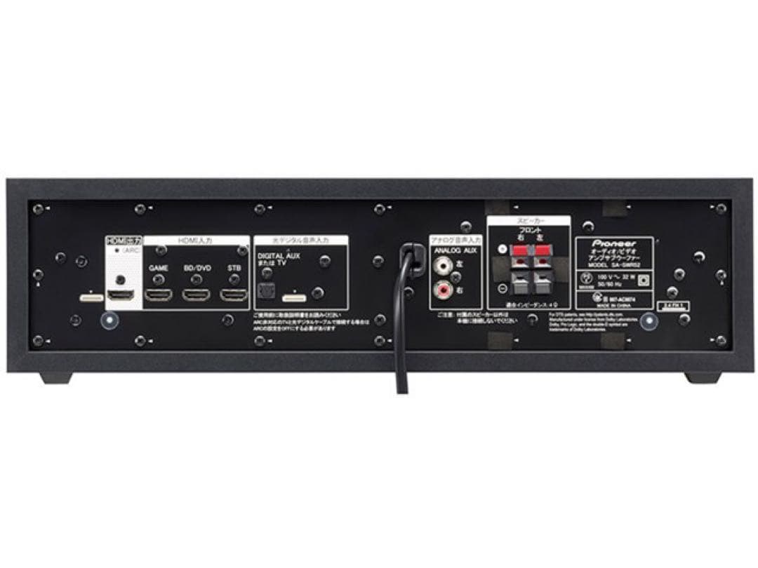 パイオニア アンプサブウーファー SA-SWR52 - メルカリ