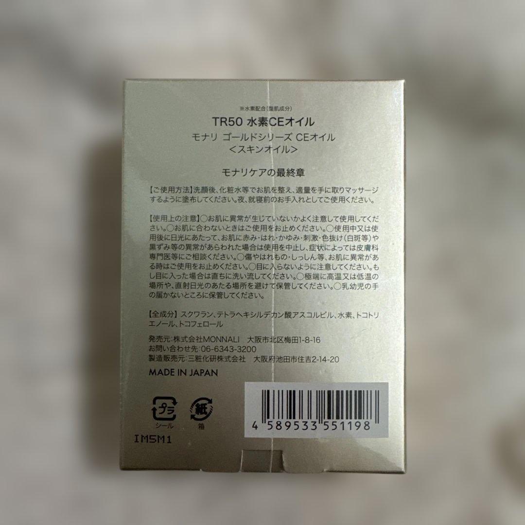 【ko.】モナリセット売り