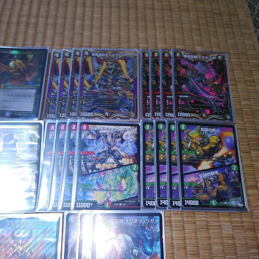 8軸ガチロボ】デッキ - メルカリ