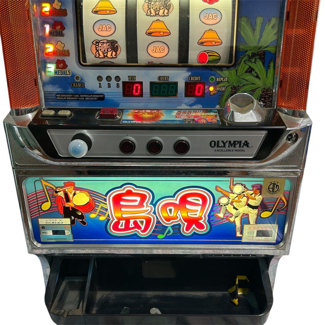 パチスロ実機】オリンピア 島唄304号機 レア 人気台 沖スロ - メルカリ