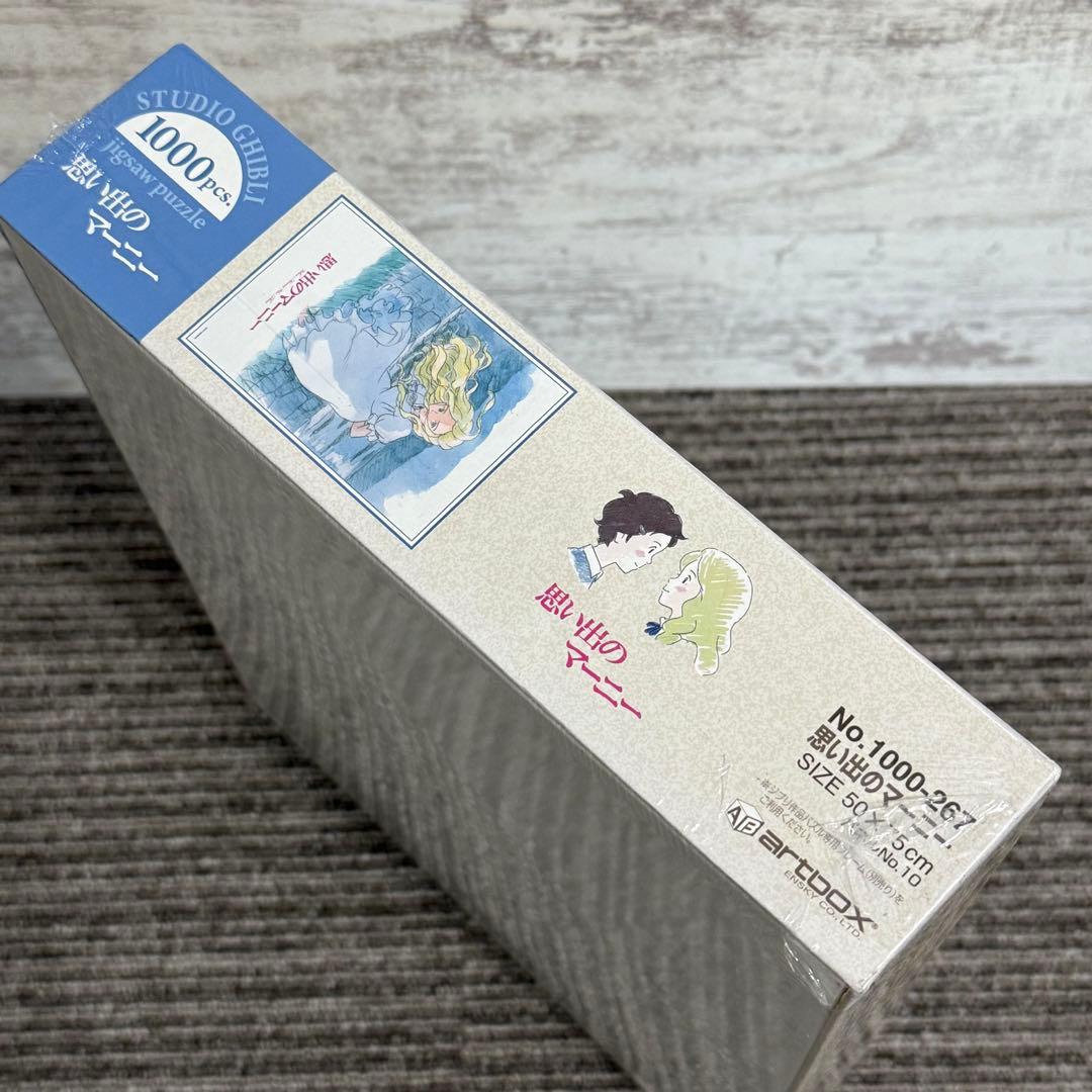 思い出のマーニー 1000ピースジグソーパズル 新品未開封 - メルカリ