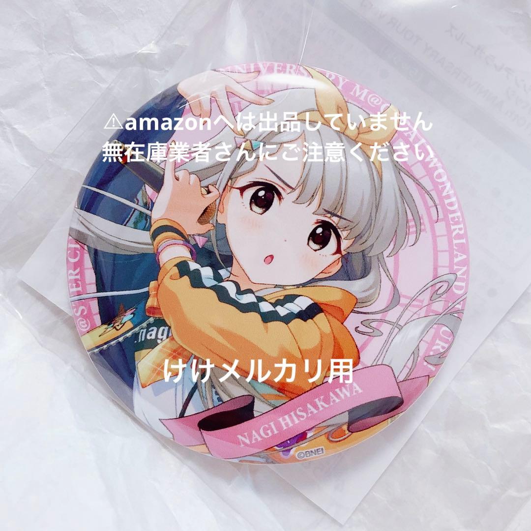 あんスタ 缶バッジ イベコレ 影片みか 2023