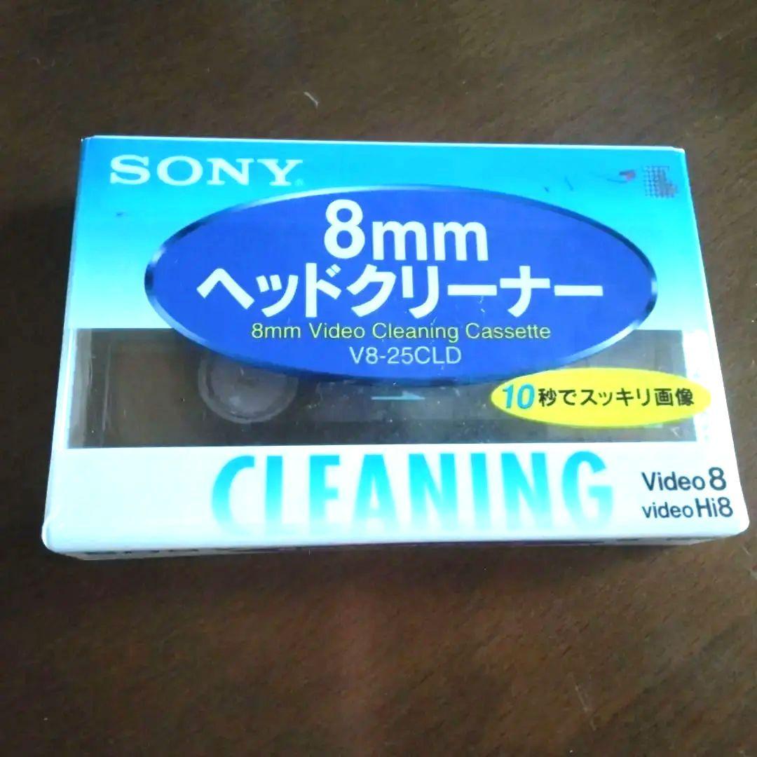 新品未開封　SONY Hi８対応８mmヘッドクリーナー／V8-25CLD Sony V8-25CLD 8mm Hi8 Digital8 Camcorder Video Head Cleaning