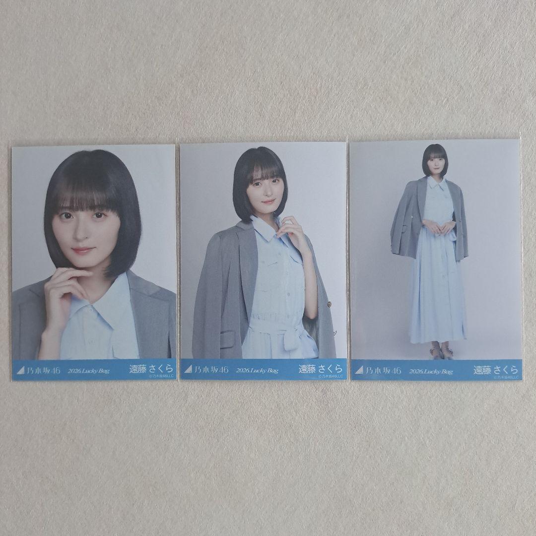乃木坂46遠藤さくら生写真 - メルカリ