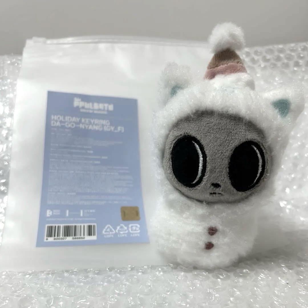 TXT ダゴニャン キーリング プルバトゥ SNOW MAGIC holiday - メルカリ