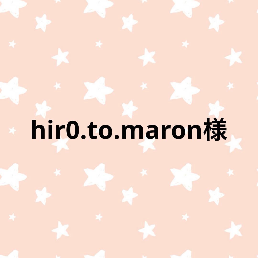 hir0.to.maron　すのチル服　緑、黒　BIG用 緑、黒 xin-004-125_3.jpg
