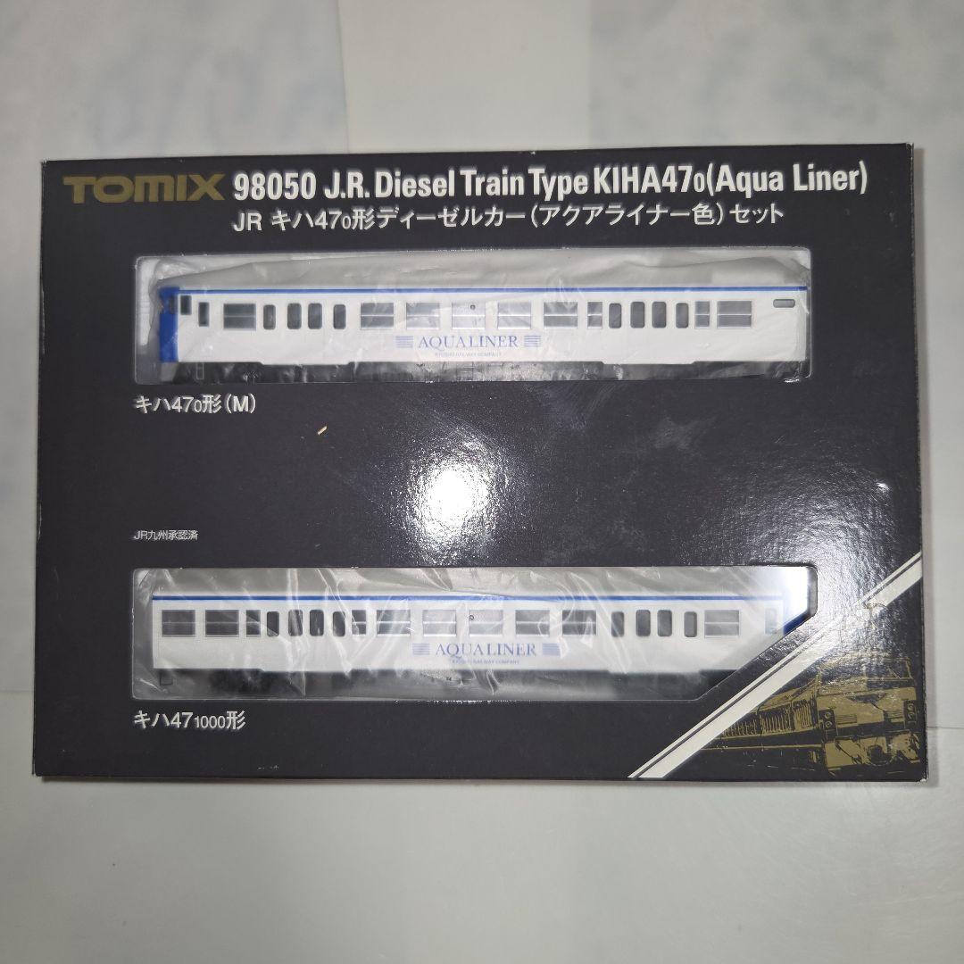 TOMIX キハ47 アクアライナー色 JR キハ47-0形ディーゼルカー(アクアライナー色)セット｜製品情報