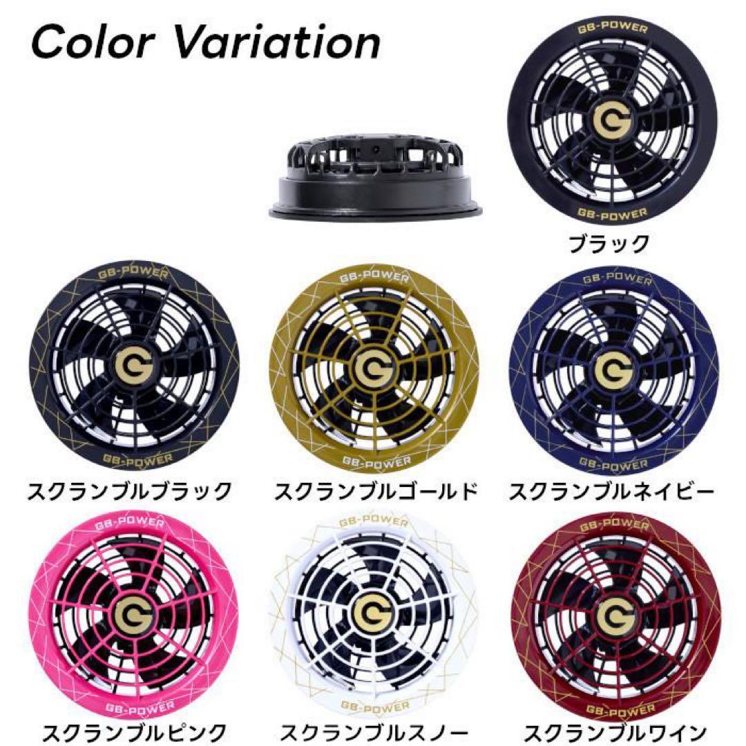 長信ジャパン 空調服 28V ファンバッテリーセット Sスノー