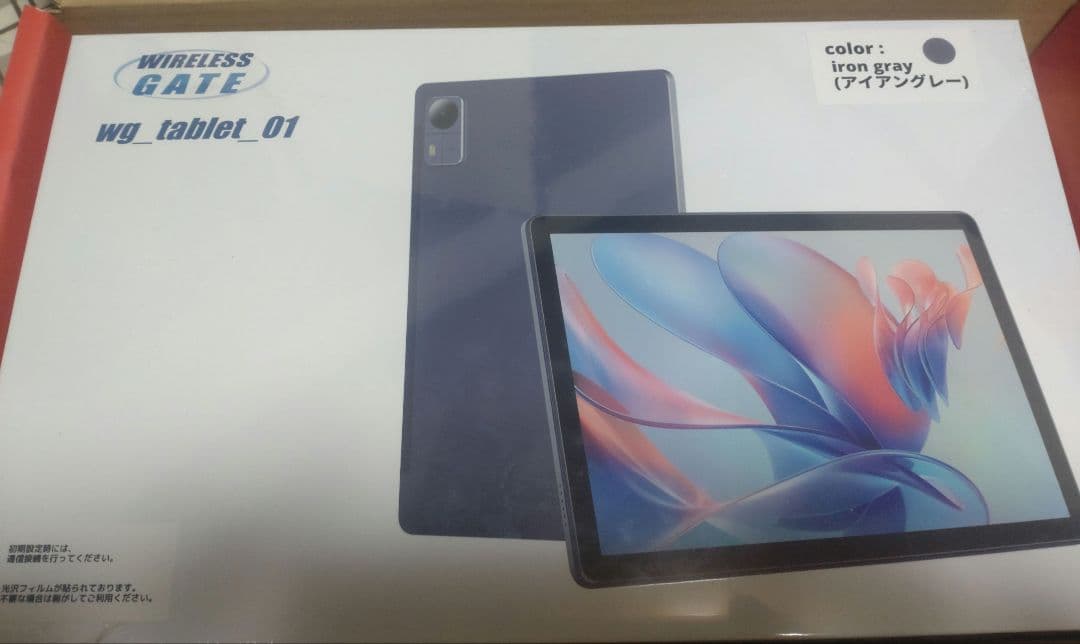 SIMフリータブレットの夢　ヨドバシカメラ　　Android　2025 SIMフリータブレットの夢 ヨドバシカメラ 福袋 福箱 Android 2025