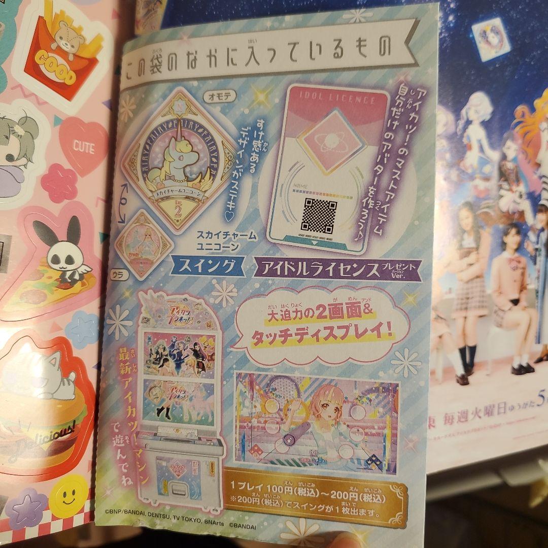 一冊￥100+送料☆ちゃお デラックス りぼん なかよし バラ売り まとめ