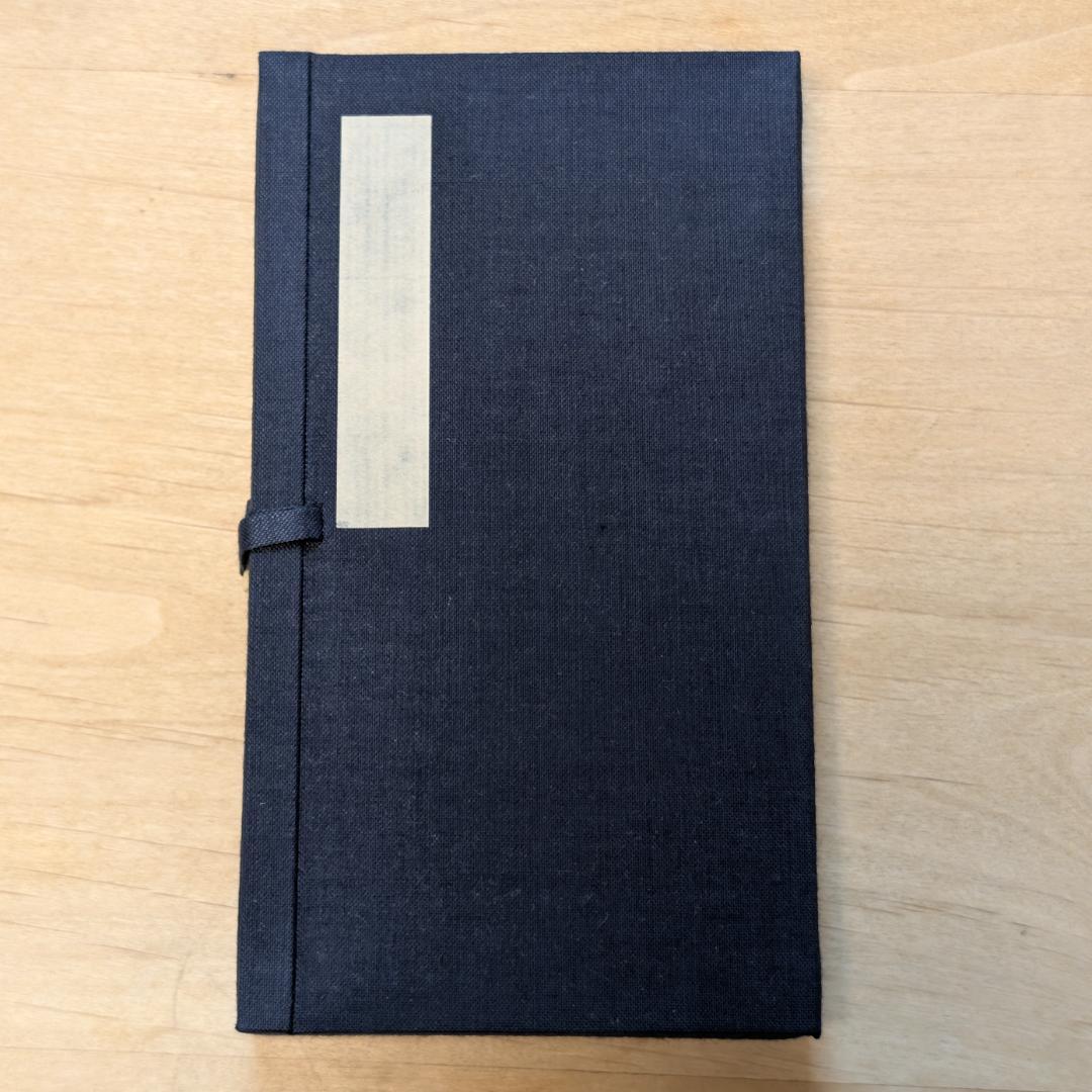 墨運堂 百選墨 No.21 象外伝微 155g - メルカリ