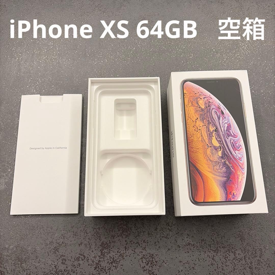 空箱】Apple iPhone Xs GOLD ゴールド 64GB 空箱 - メルカリ