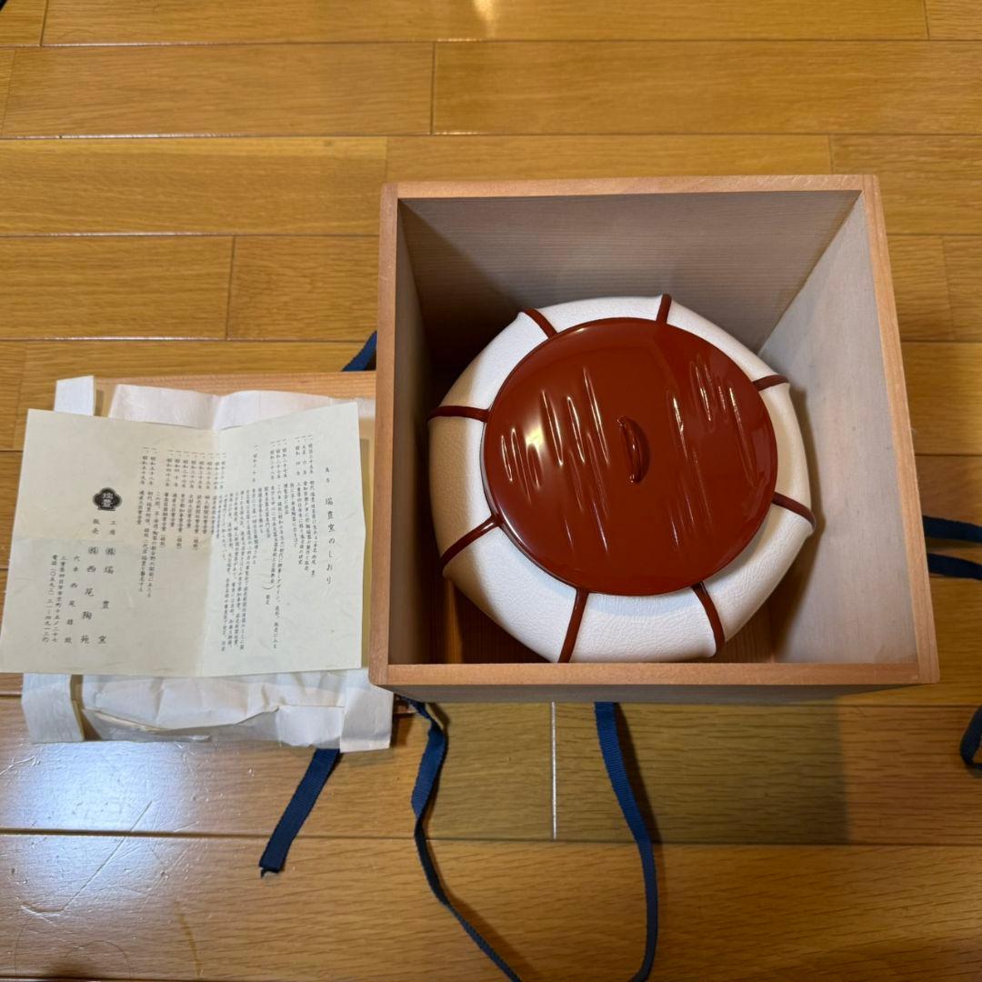 ぼんぼり 水指 西尾瑞豊 - メルカリ