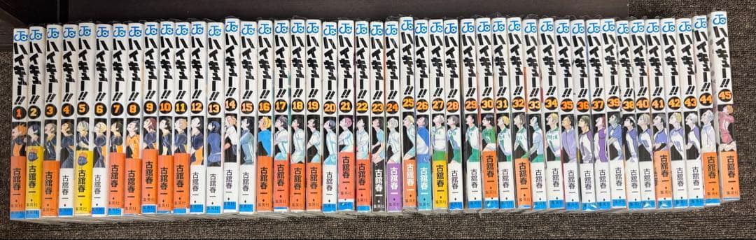 ハイキュー！！全巻セット ハイキュー!! 全巻セット（全45巻） | 八文字屋OnlineStore