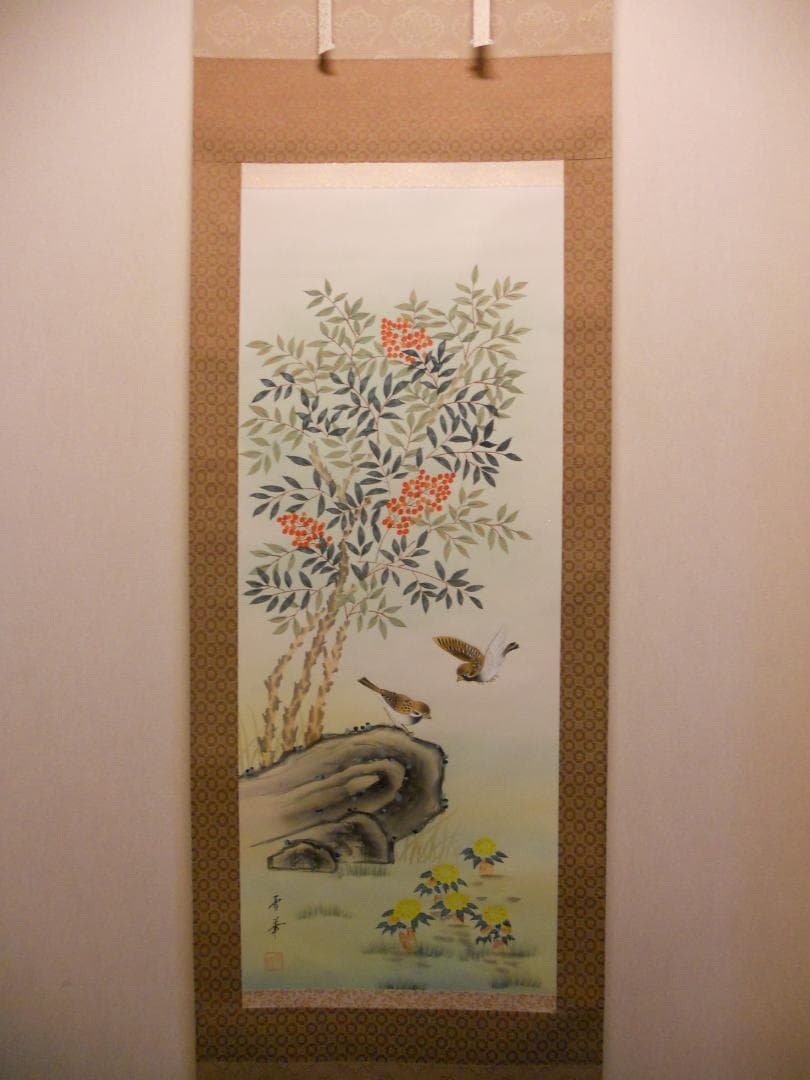 掛け軸 雪華 南天福寿 絹本 希少 軸装 茶道具 掛軸 美品 です。 - メルカリ