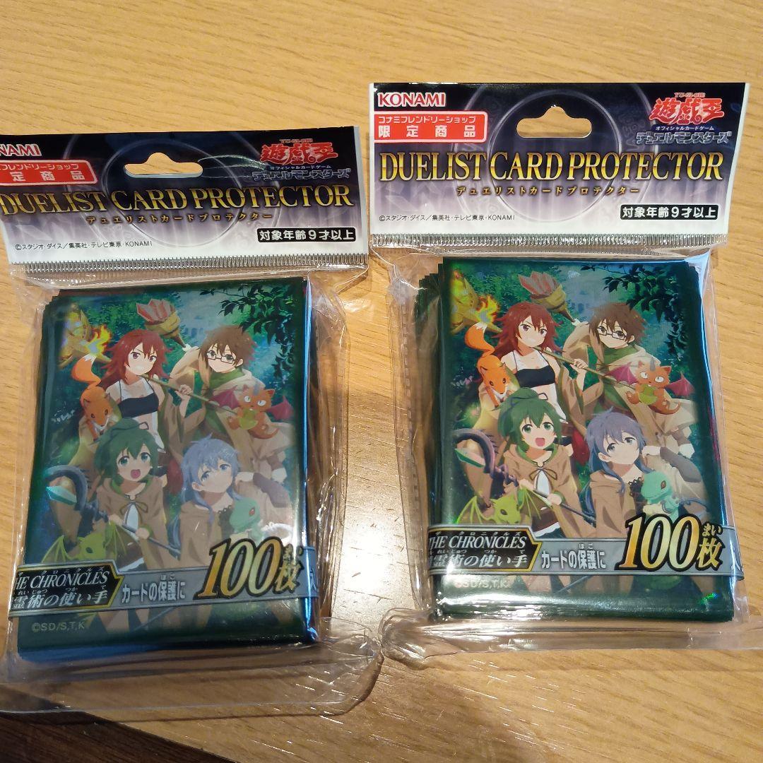 本日発送 精霊術の使い手 スリーブ 2個 デュエリストカード