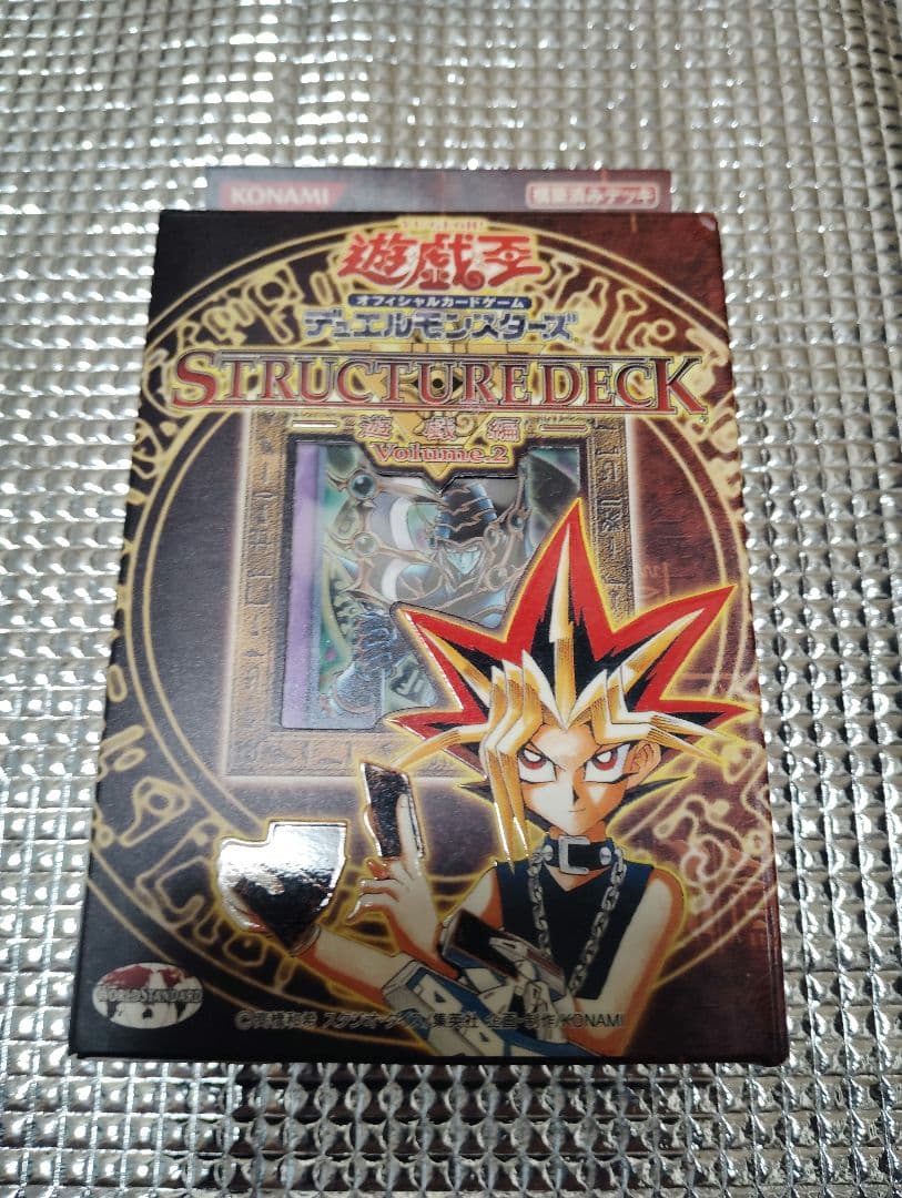 遊戯王　ストラクチャーデッキ　遊戯編volume.2 ストラクチャーデッキ『遊戯編Vol2』【-】{-}《未開封BOX》