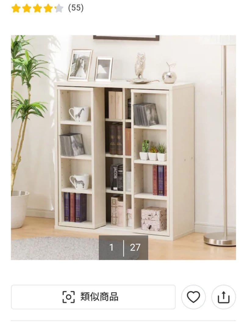 ニトリ スライド本棚(テイルI 80WW） - メルカリ