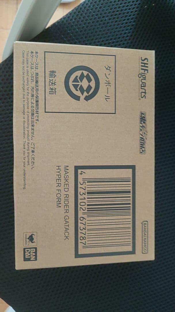 S.H.Figuarts（真骨彫製法） 仮面ライダーガタック ハイパーフォーム