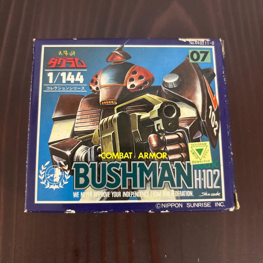 太陽の牙ダグラム 超希少 フィギュア 4セット 昭和レトロ