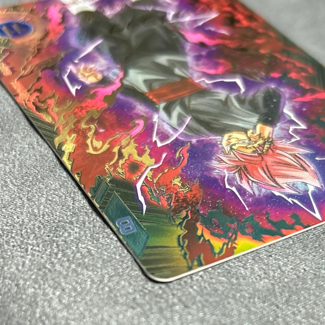 ドラゴンボールスーパーダイバーズSDV8-024 GDRパラレル ゴクウ