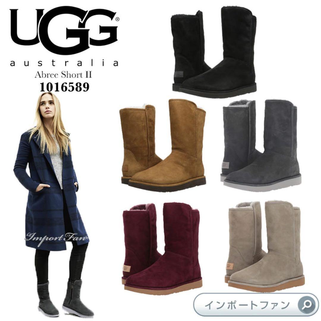 UGG Abree Short II アブリーショート ムートン ブーツ US5 - メルカリ