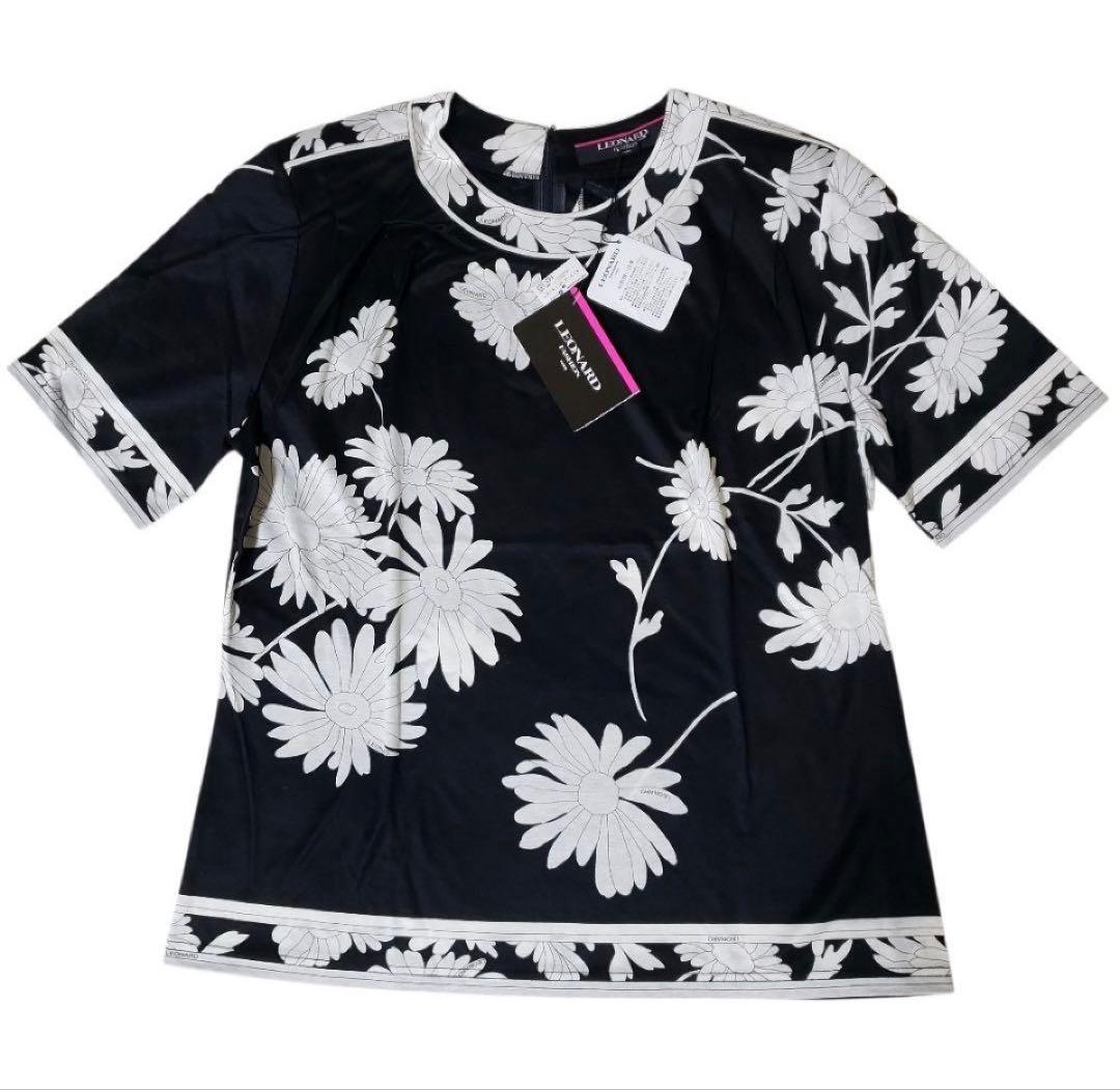 レオナール LEONARD カーディガンカットソー アンサンブル セット 新品