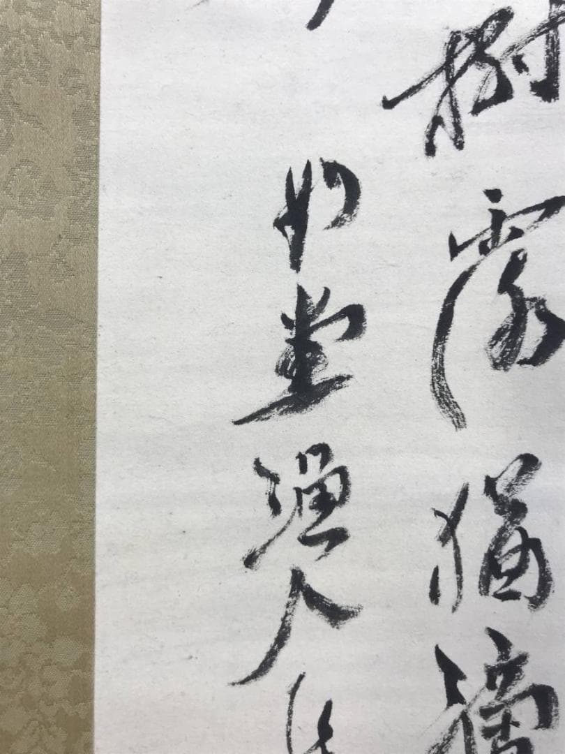 真作/飯原如堂/青桐小禽図/花鳥図/掛軸/名家伝来/AE-158