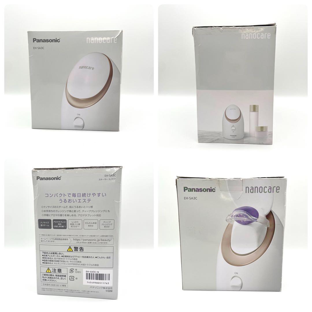 未使用級 Panasonic スチーマーナノケア EH-SA3C -N ゴールド
