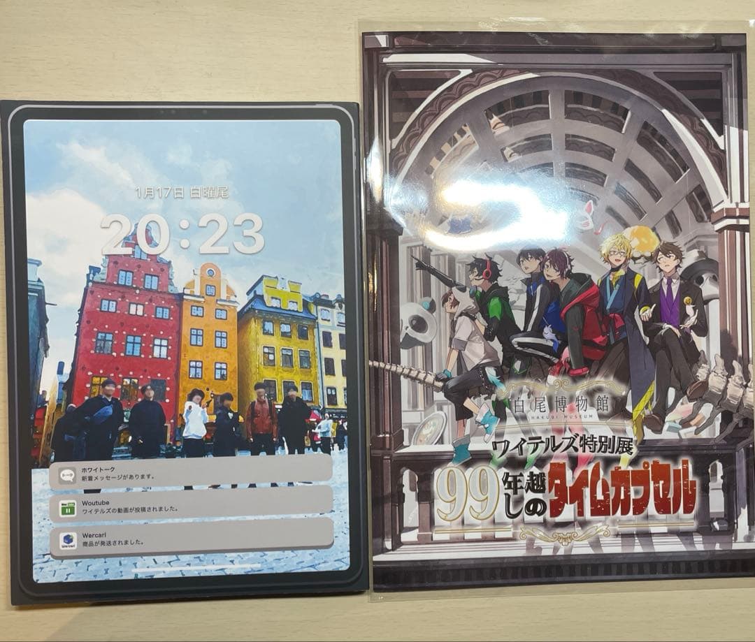 ワイテルズ 本 セット売り - メルカリ