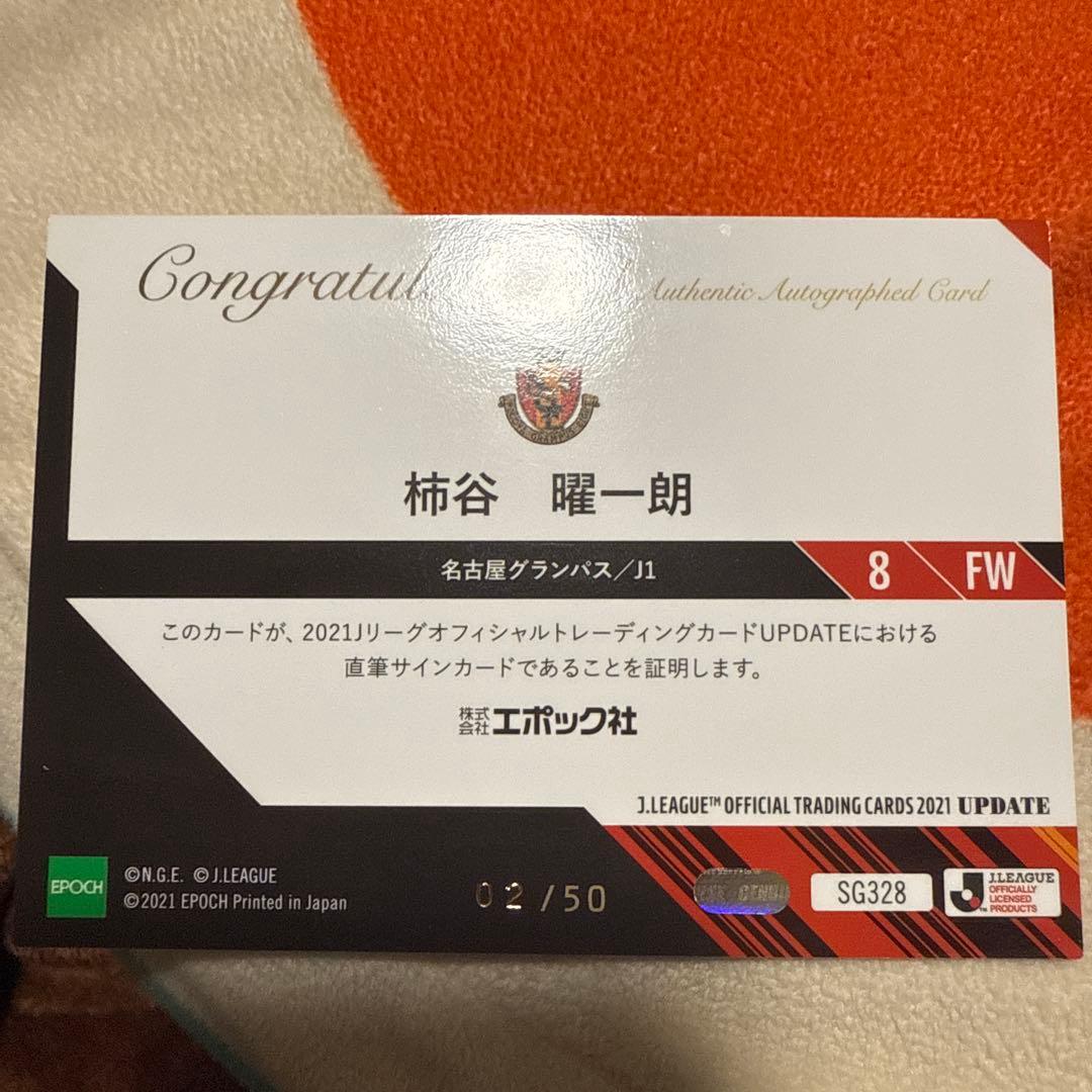 柿谷曜一朗サインカード - メルカリ