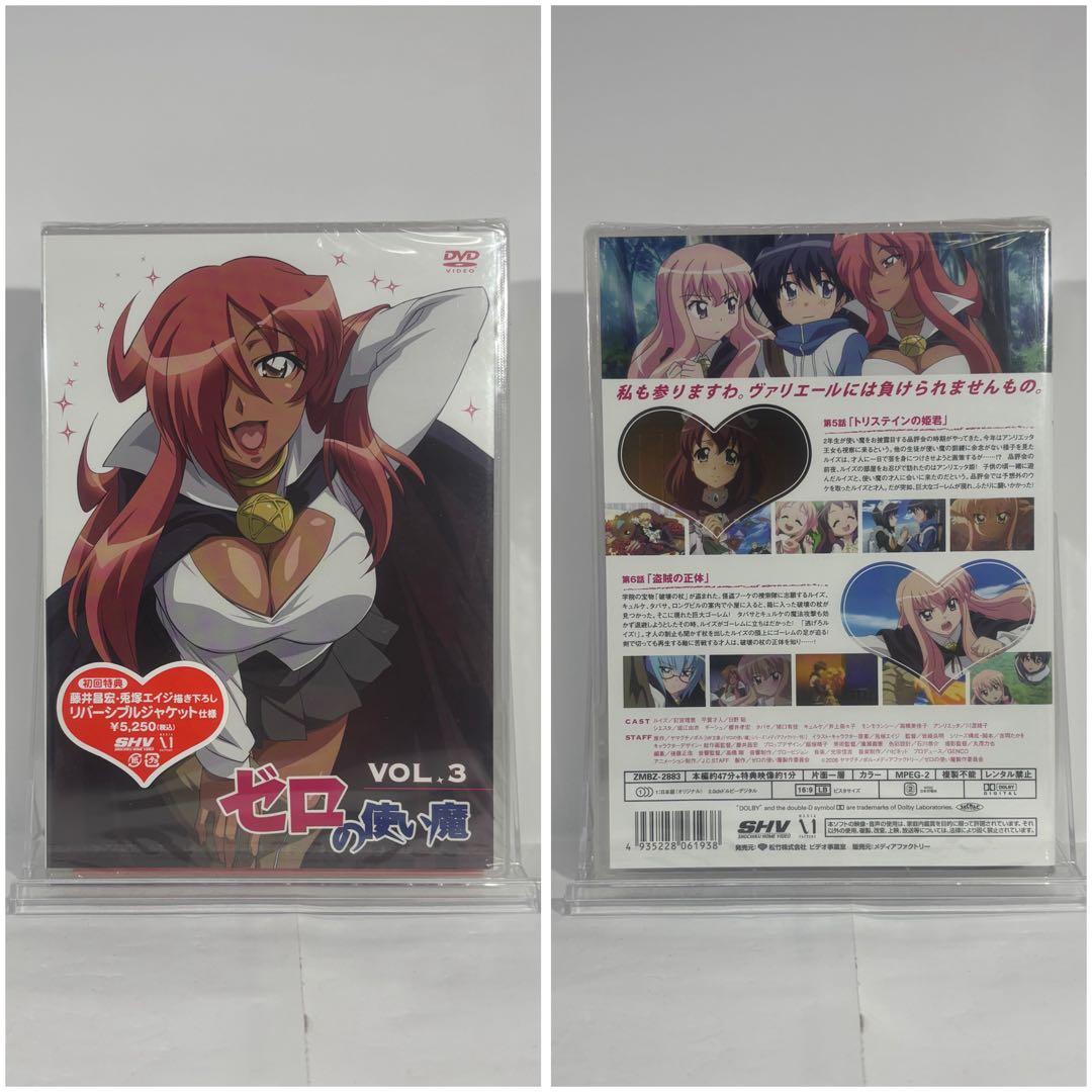 【一部未開封品】ゼロの使い魔 DVD２-6巻 双月の騎士1-6巻 DVD-BOX