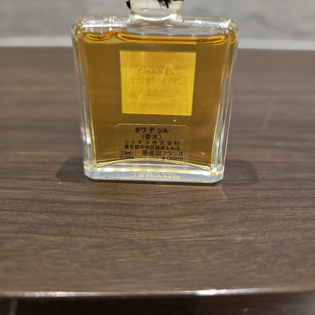 未開栓 レア シャネル ボワデジル パルファム 7.5ml
